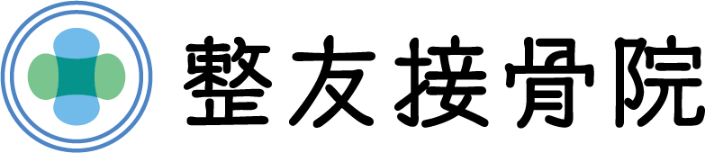 整骨院ロゴ