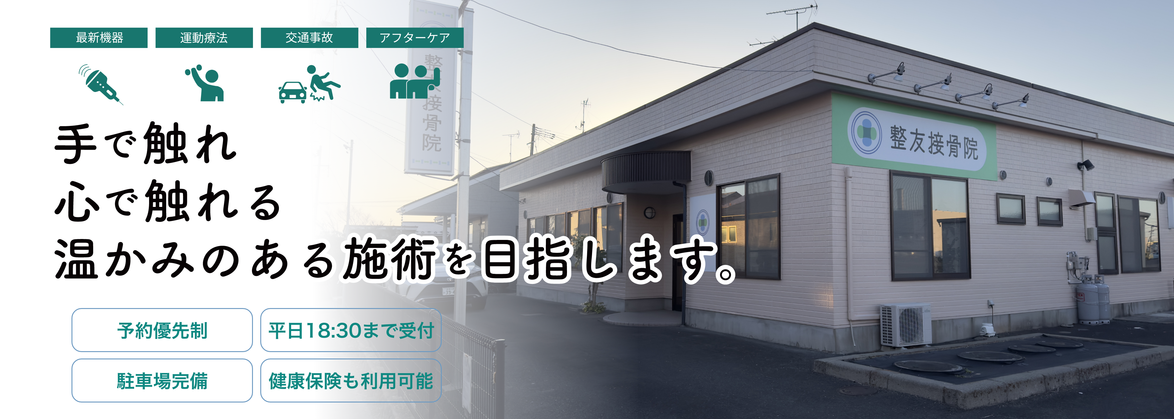 メインビジュアル